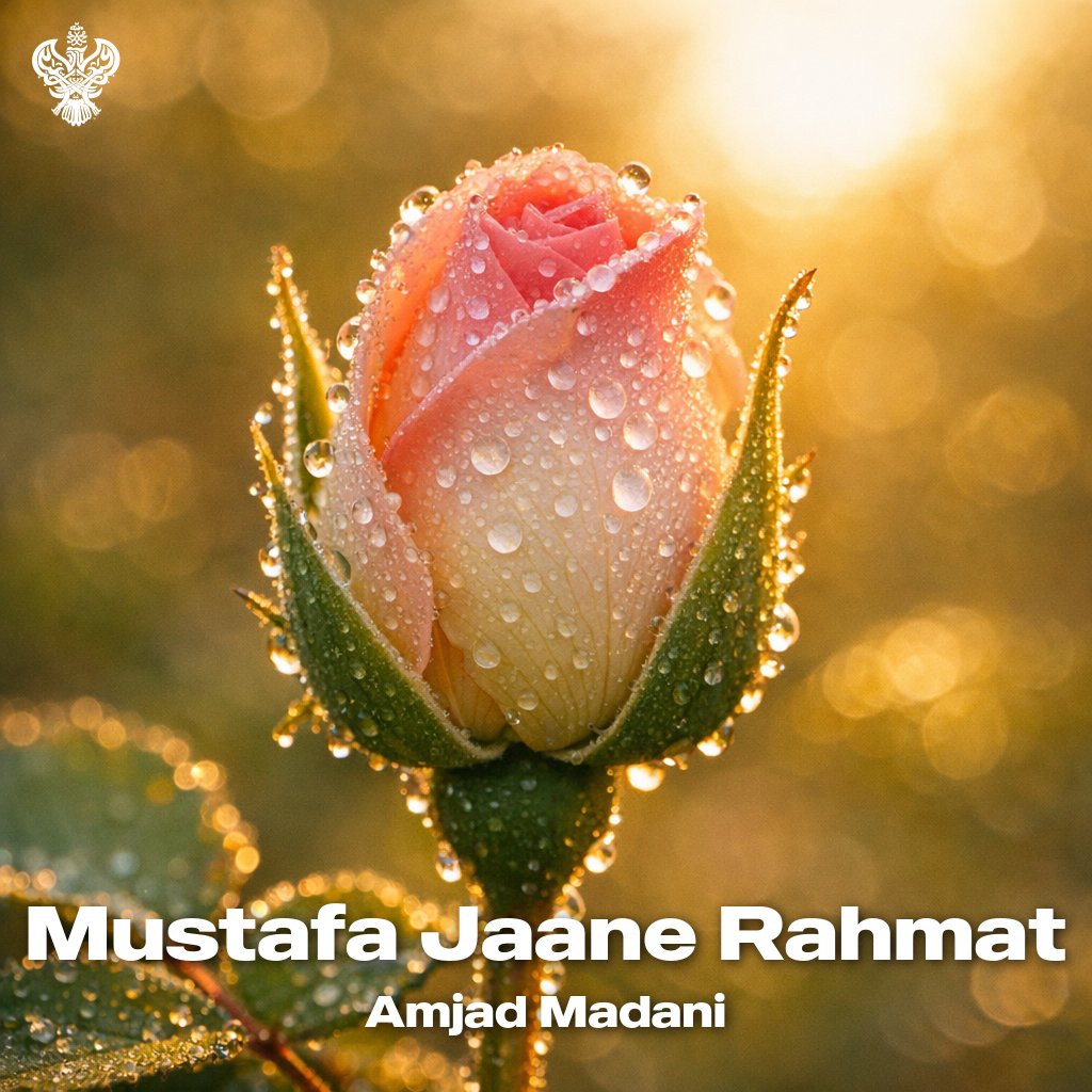Mustafa Jaane Rahmat